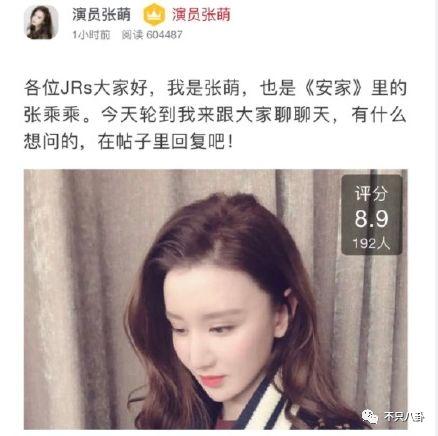 娱乐圈吃瓜圈内人都是谁,那些热衷于吃瓜的圈内人士