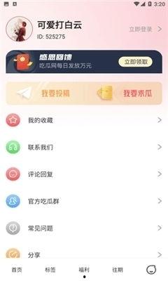 51娱乐吃瓜,揭秘娱乐圈最新热点事件