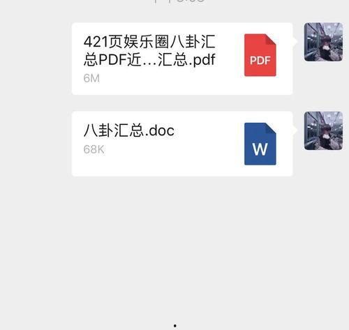 吃瓜百科在线观看网站免费