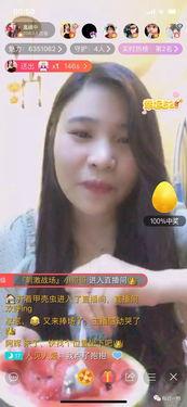 吃瓜主播超爱娱乐是谁呀,娱乐界的新星崛起之路